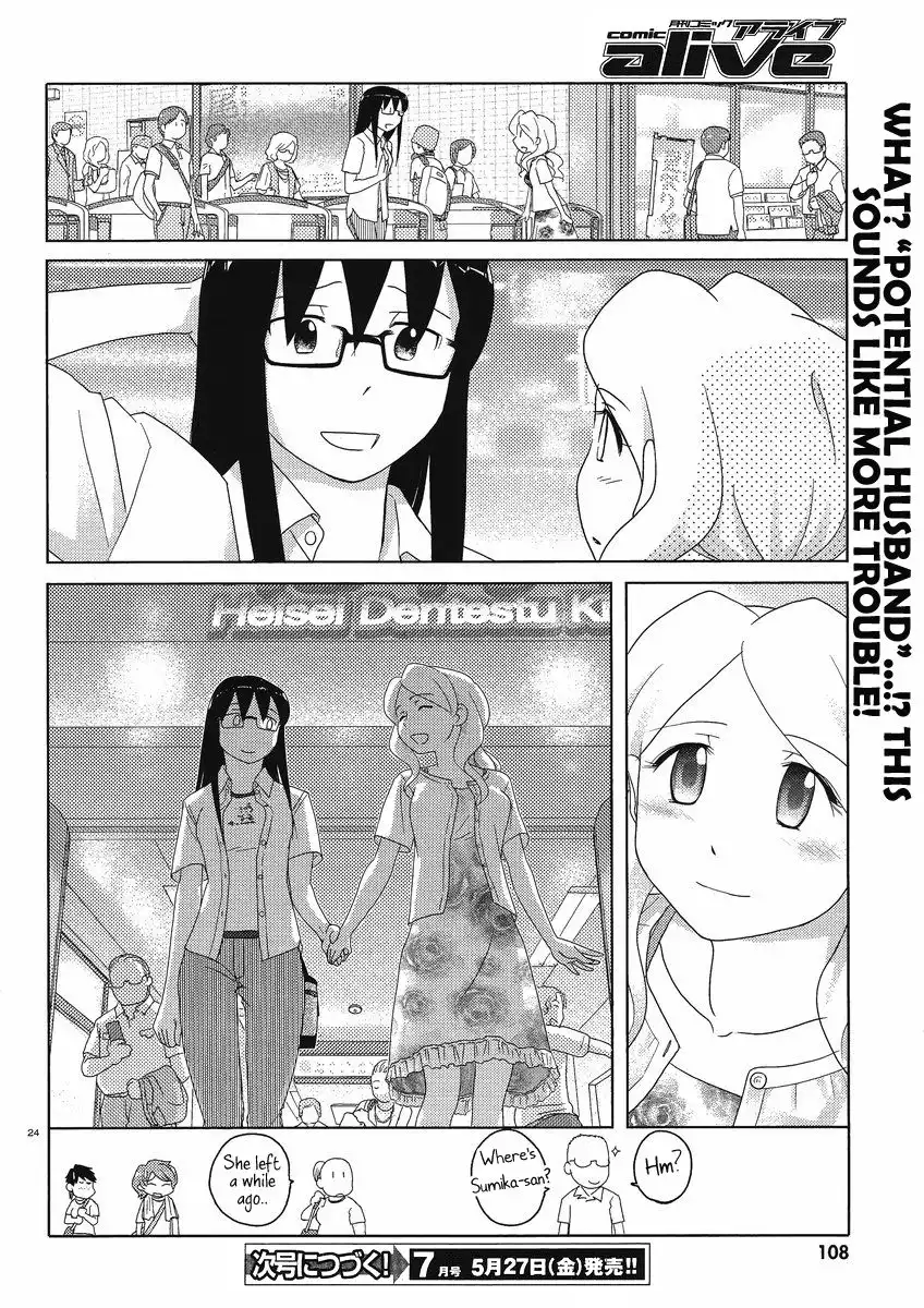 Sasameki Koto Chapter 48 24